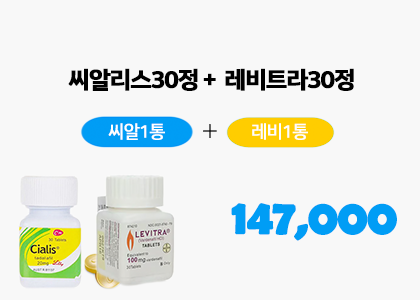 레비트라 30정