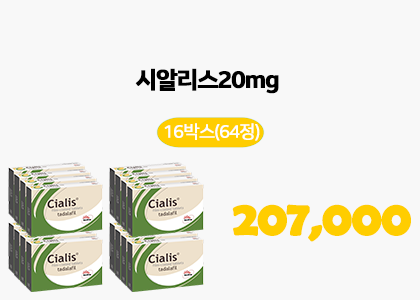 시알리스, 씨알리스